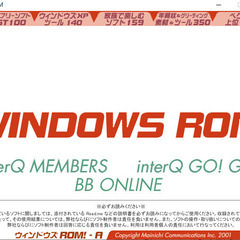 📗💿パソコン系雑誌付録💿📗  WindowsStart2001年1月号別冊（付録💿CDのみ）の画像