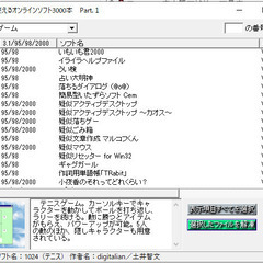 📗💿パソコン系雑誌付録💿📗  ウィンドウズ･パワー2000上半期スペシャル2枚組（付録💿CDのみ）の画像