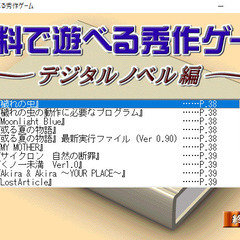 📗💿パソコン系雑誌付録💿📗  Widows Power 2000年10月号（付録CDのみ）の画像