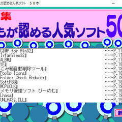 📗💿パソコン系雑誌付録💿📗  Widows Power 2000年10月号（付録CDのみ）の画像