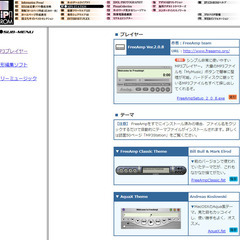 📗💿パソコン系雑誌付録💿📗  iP! CD-ROM 2000年10月号（付録CDのみ）の画像