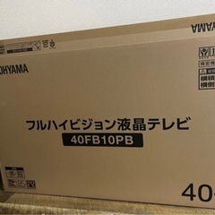 アイリスオーヤマ 液晶テレビ40型