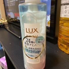 ラックスモイスチャーシャイントリートメント