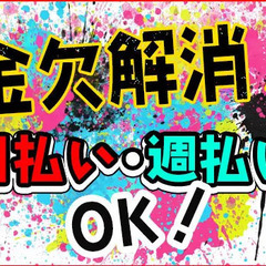 ≪髪型・髪色自由♪≫自由度高めの交通誘導！日払い・週払い・短期OK！週1日～ プロテージュ警備保障株式会社 立飛の画像