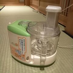 フードプロセッサー