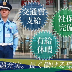 【寝屋川市駅】☆20～60代活躍中☆大学内で施設警備！未経験者さんOK！【正社員/契約社員】 株式会社ユニテックス 香里園の画像