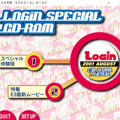 📗💿パソコン系雑誌付録💿📗  Login 2001年8月号（付録CDのみ）の画像