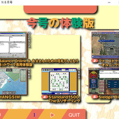 📗💿パソコン系雑誌付録💿📗  Login 2001年8月号（付録CDのみ）の画像