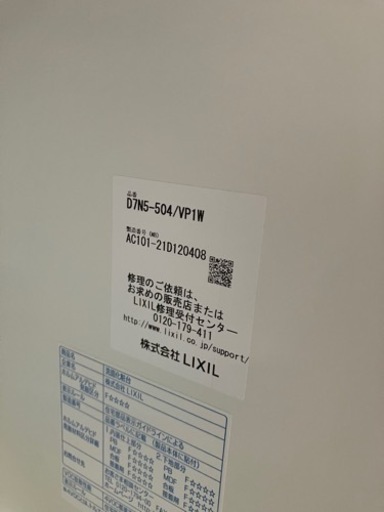 家電 生活家電 洗濯機