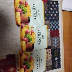 REYSホエイプロテインアイソレートの画像
