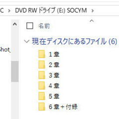 📗💿パソコン系雑誌付録💿📗  最新ゲームエミュレーター入門＆大図鑑for Windows（付録CDのみ）の画像