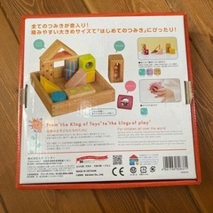 森のあそび道具シリーズ　音いっぱいつみき　sound blocksの画像