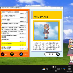 📗💿パソコン系雑誌付録💿📗  TECH Web 2000年8月号（付録CDのみ）の画像