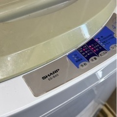 無料 洗濯機もらってくださいの画像