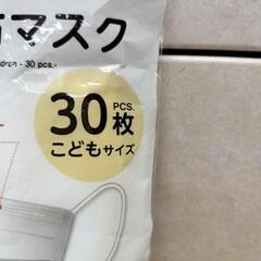 こどもサイズ　不織布マスク　コロナ・インフルエンザ対策の画像