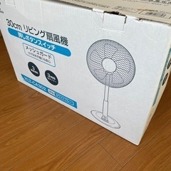 家電 季節、空調家電 扇風機