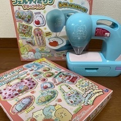 【あげます】すみっコぐらしのフェルティミシン