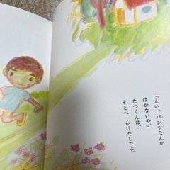 【お取引中】おやすみロジャー、はけたよはけたよなど子供用絵本10冊セットの画像