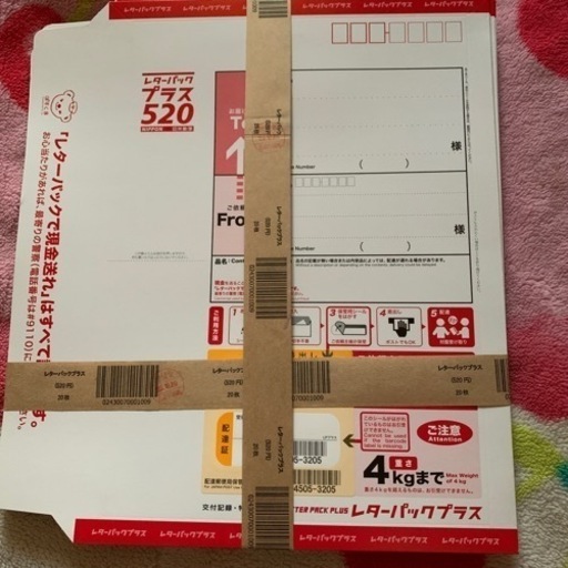 [お譲り予定者様決定]レターパックプラス520円帯封付き　合計10400円ですが、10000円で！