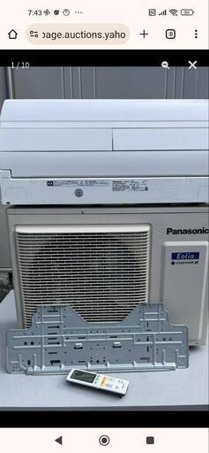 Panasonic2019年製 (取引中)