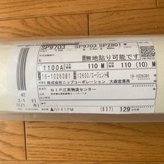 チケット スポーツ