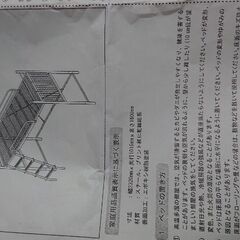 ロフトベッド(スチールフレームのみ)