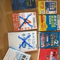 英検　１冊300円で