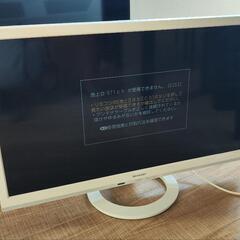 【商談中】2016年製 AQUOS SHARP 液晶カラーテレビ