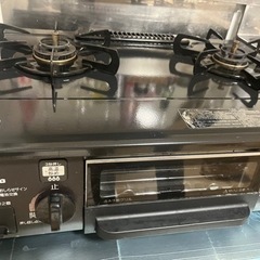 生活雑貨 調理器具 ガステーブル