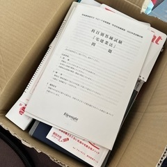 フォーサイト宅建テキストDVD付きフルセットの画像