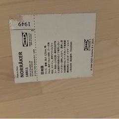 IKEA NORRAKER ノッルオーケル　ダイニングテーブル　デスク　在宅勤務の画像