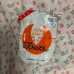 子供たび