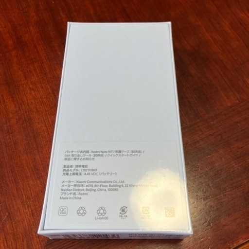 新品未使用未開封　Redmi Note 10T  SIMフリー 