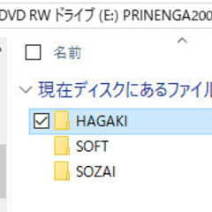 📗💿年賀状ムック💿📗  年賀状2002午年編　Windows版　プリントするだけCD-ROMの画像