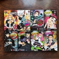 鬼滅の刃 8巻から22巻