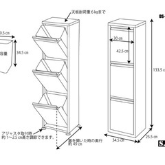 スリムダストボックス の画像