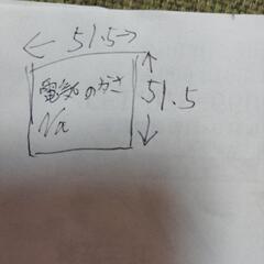 【ナショナル】照明器具の画像