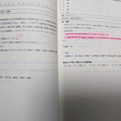 臨床工学技士国家試験問題解説集 セットの画像