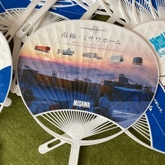 非売品　ミサワホーム　うちわ　まとめての画像
