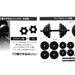 ダンベル　バーベルトレーニングの画像