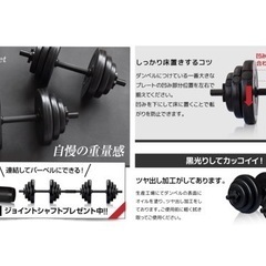 ダンベル　バーベルトレーニングの画像