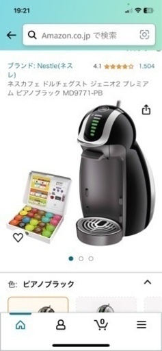 家電 キッチン家電 コーヒーメーカー