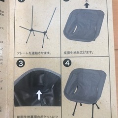 【値下】【新品タグ付き】【キャンプ用品】ジュラルミン フレームチェアミニ の画像
