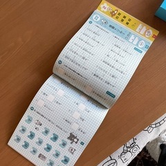 小学6年のリラックマ学習ドリルの画像