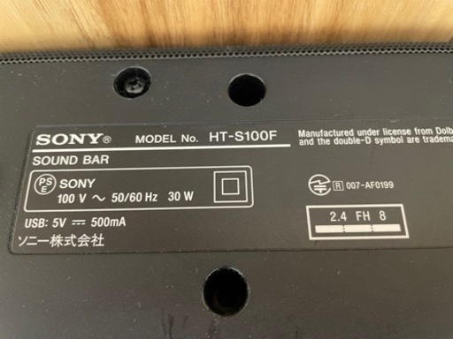 【お譲りの方決定】SONYサウンドバー(HT-S100F)