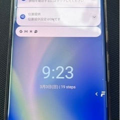11月末まで値下スマホ
