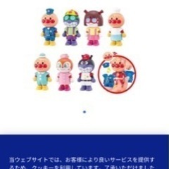 アンパンマン 磁石で変身ぱちっとなアンパンマン　　BANDAI