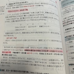 【山科でお渡し】【第109回】薬ゼミの青本・青問の画像
