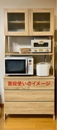 決まりました★LOWYA★カップボード・食器棚(3/9まで)