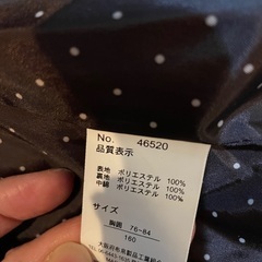 material blue bis キラキラスパークベスト　オフホワイト　160の画像